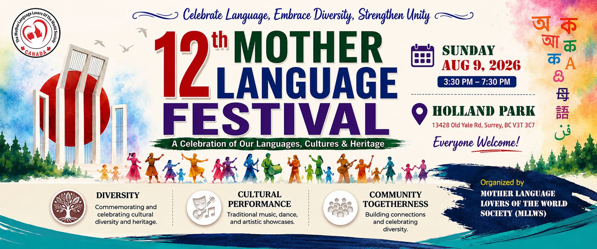 12th Mother Language Festival, 2026